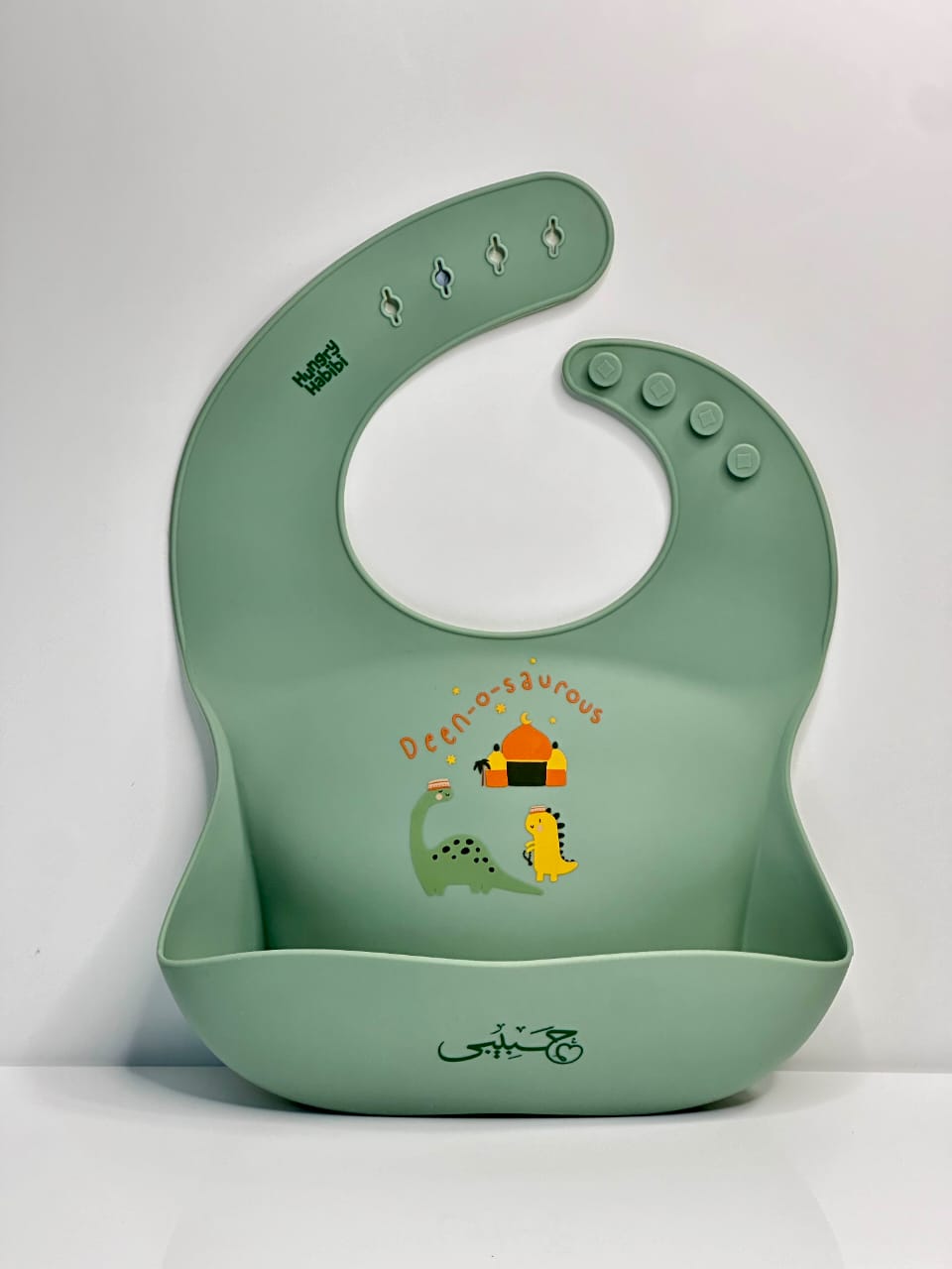 Weaning Set: Camel Shaped Bamboo Plate & Deen-O-Saurous Silicone Bib Eco-Friendly & BPA Free